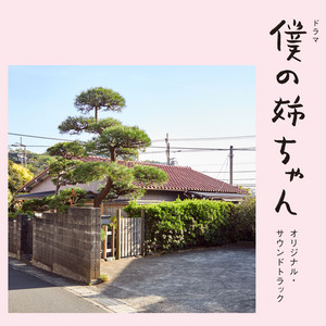 interlude B by Kano Kawashima