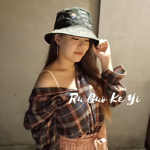 Jennifer Xu - Ru Guo Ke Yi