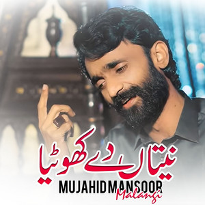Mujahid Mansoor Malangi - Neetan De Khoteya