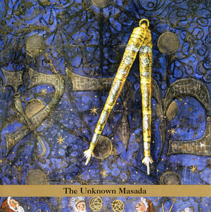 The Unknown Masada (Masada Anniversary Edition Volume 3) - Album
