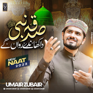 Umair Zubair - Sadqa Nabi Da