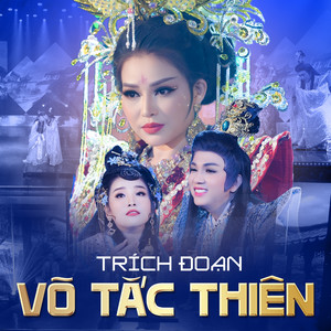 Trích Đoạn Thanh Xà Bạch Xà