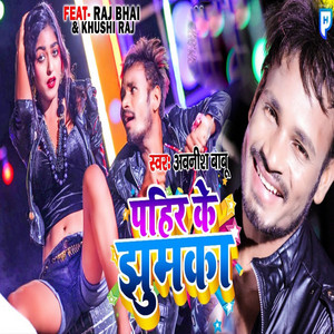 Pahir Ke Jhumka (feat. Raj Bhai & Khushi Raj)