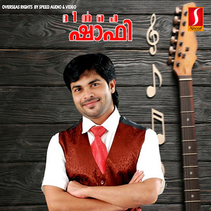 C.T Kabeer & Shafi Kollam - Veruthe Oru