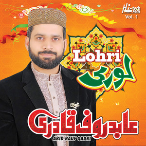 Abid Rauf Qadri - Yaadan Aayan Ne Aj