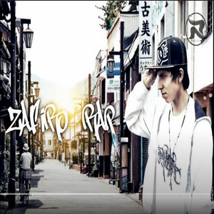 La Fea Mas Bella by Zafiro Rap