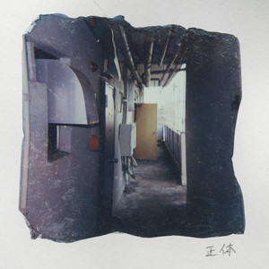 【廃盤CD ザ・童貞ズ】 もしも僕がジョンならば。　オレンジスパイニクラブ オレンジスパイニクラブ | Spotify