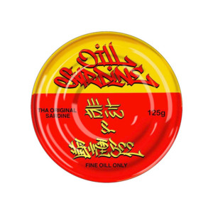 下通酒場放浪記 (feat. MC BEACH) by 岩志, 湯煙bee, MC BEACH