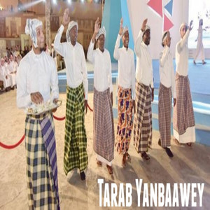 Garbt Hobk W Hanank by Tarab Yanbaawey