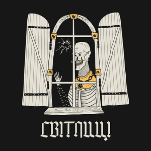 Світлиці