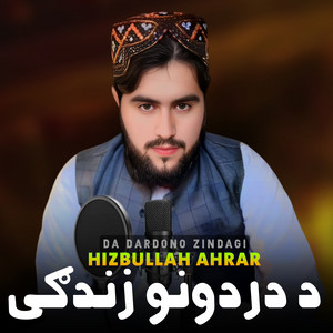 Hizbullah Ahrar - Zhwand Ba Mu Tamam We