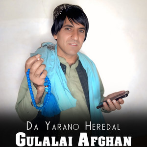 Gulalai Afghan - Gatali Me Sall Wara