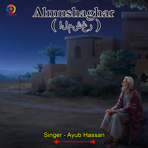 Ayub Hassan - Almushaghar
