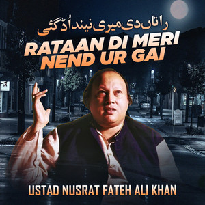 Ustad Nusrat Fateh Ali Khan - Kardo Aqaa Nazre Karam