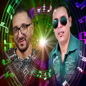 Naceredine Hora - Rah Alghali