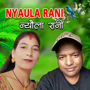 Birendra Bhat Bipin, Laxmiram B C & Purnima Thagunna - Nyaula Rani
