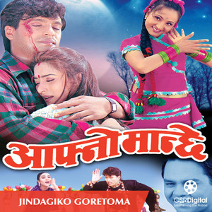 Udit Narayan, Aditya Narayan, Sadhana Sargam & Shambhujeet Baskota - Jindagiko Goretoma (From "Aafno Manchhe")
