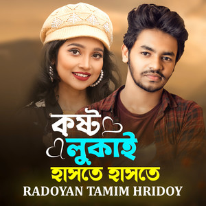 Radoyan Tamim Hridoy - Ami Kosto Lukai Haste Haste