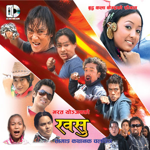 Sasikala Moktan - Koili Neyagi