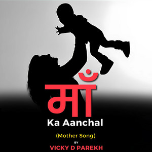 Parekh Vicky - Maa Ka Aanchal (Mother Song)