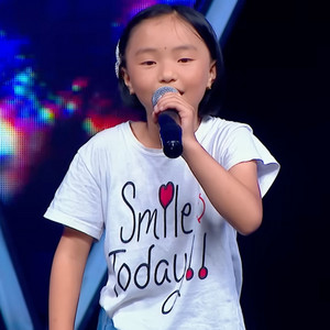 Pema Dechan Tamang - Dada Pakha Chhaharale (Child)