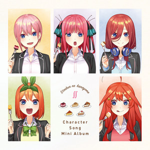 これが私の御主人様 CHARACTER MITSUKI ALBUM-002