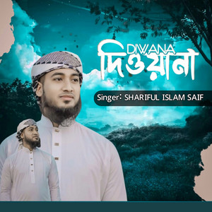 Shariful Islam Saif - Diwana