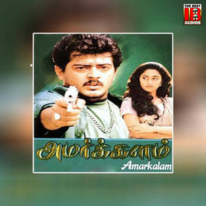Unnodu Vazhatha by Bharadwaj, Vairamuthu, K. S. Chithra