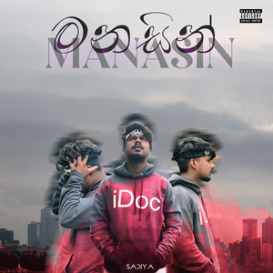 Sadiya - Manasin (feat. DEVIL SMOK)
