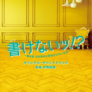 My Family - song and lyrics by Izutsu Akio | Spotify