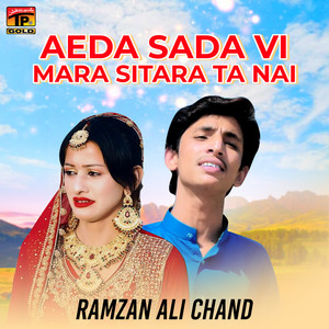 Ramzan Ali Chand - Aeda Sada Vi Mara Sitara Ta Nai