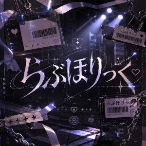 Listen to ピースアパート Songs | Spotify