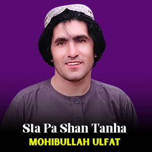 Mohibullah Ulfat - Sta Pa Shan Tanha