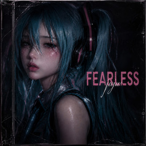 U ARE MY by EA7_ORIGNALMUSIC, Hatsune Miku