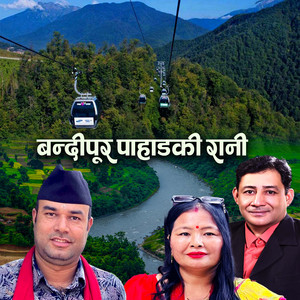 Bandipur Pahadki Rani
