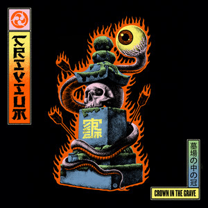 Crown In The Grave album cover