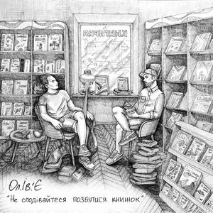 Не сподівайтеся позбутися книжок