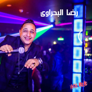Shwait Haz by Reda El Bahrawy