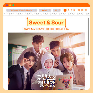 UFO (ATTENT!ON) - song and lyrics by SAY MY NAME | Spotify