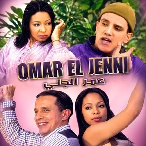 Ki Ndir A Galbi by Omar Jenni