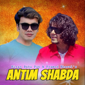 Antim Shabda