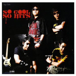 รักต้องแสดงออก by So Cool