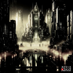 ELYSIUM by PHNKR