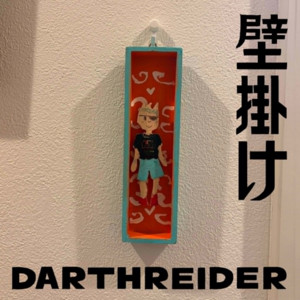 移民の歌 (feat. Moment Joon) by DARTHREIDER, Moment Joon
