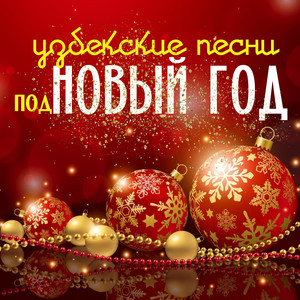 Наимчони Сайдали - Гариби