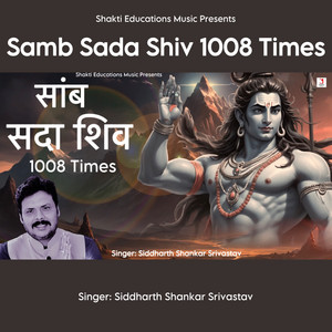 Samb Sada Shiv 1008 Times by Siddharth Shankar Srivastav