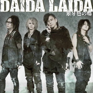 綴 - Album by DAIDA LAIDA | Spotify