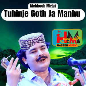 Mehboob Mirjat - CHAD JELER DY AZDI