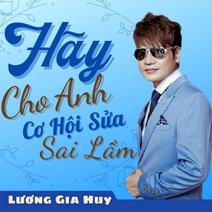 Luong Gia Huy - Khúc hát mừng sinh nhật (DJ)