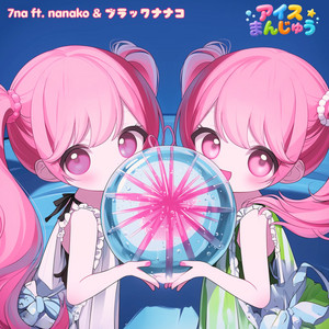 nanako | Spotify